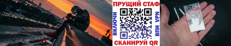 Продажа наркотиков Ярославль Конопля  АМФЕТАМИН  НБОМе  A-PVP  Гашиш  Меф  Cocaine 