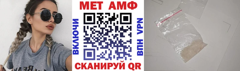 где купить Ярославль АМФЕТАМИН Premium