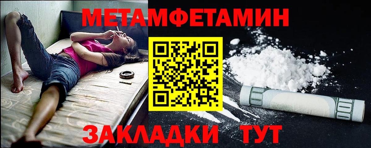 АМФ  Амфетамин  Ярославль  АМФ VHQ  Вход с VPN 