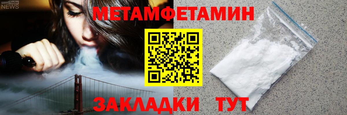 Amphetamine 98% Ярославль