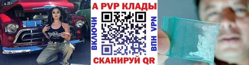 купить наркоту  Ярославль  A PVP крисы CK 
