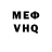 МДМА VHQ Virys Tv