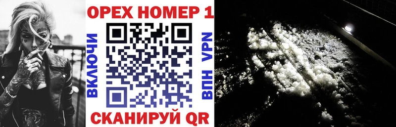 Кокаин FishScale  Ярославль 