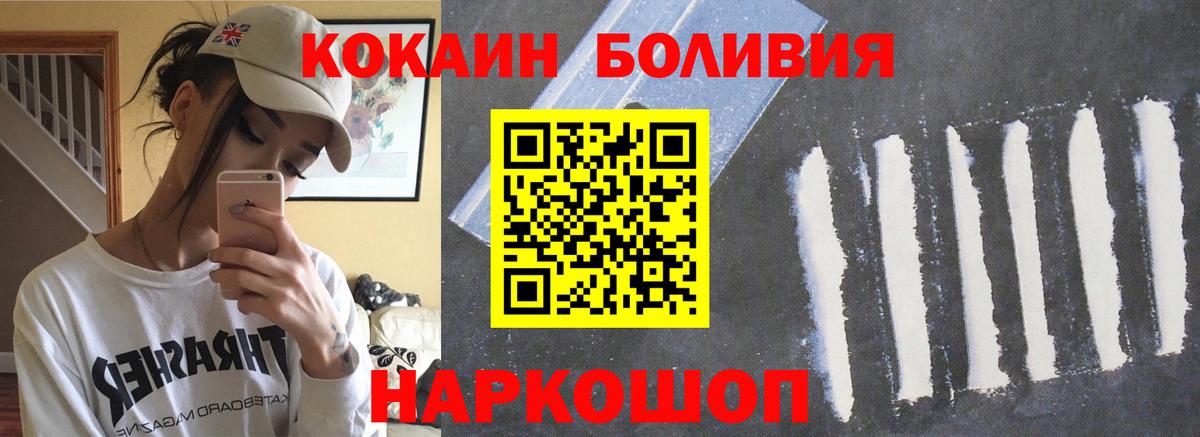 Cocaine VHQ Ярославль