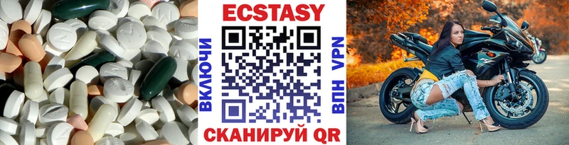 ЭКСТАЗИ круглые  как найти   Ярославль 