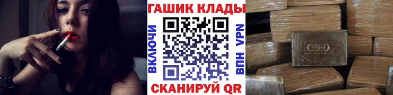 ГАШИШ Ice-O-Lator  купить  цена  Ярославль 