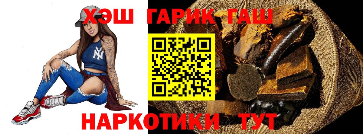 COCAIN  ГАШ  НБОМе  Ярославль  ГАШ  Вход с VPN  Меф МЯУ МЯУ  