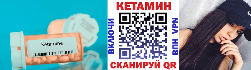 хочу наркоту  Ярославль  Кетамин ketamine 