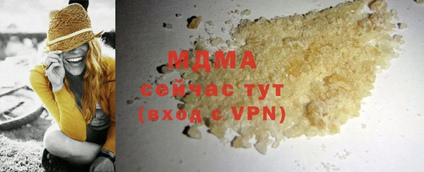 таблы Нефтекумск