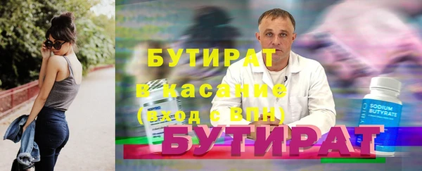 spice Новодвинск