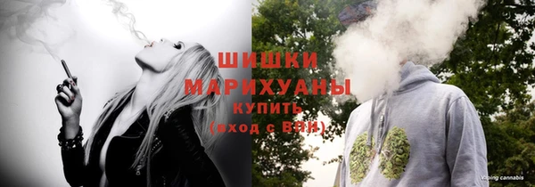 бутик Ахтубинск