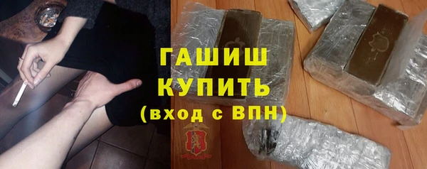 кокаин Нефтегорск