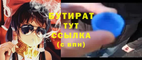 первитин Анжеро-Судженск