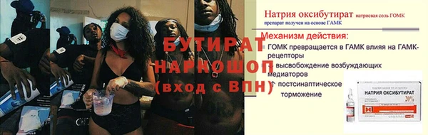 скорость mdpv Нея