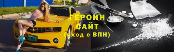 таблы Нефтекумск