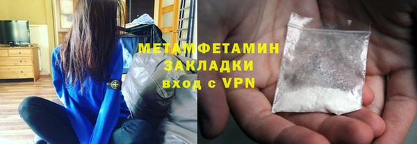 гидропоника Новокубанск