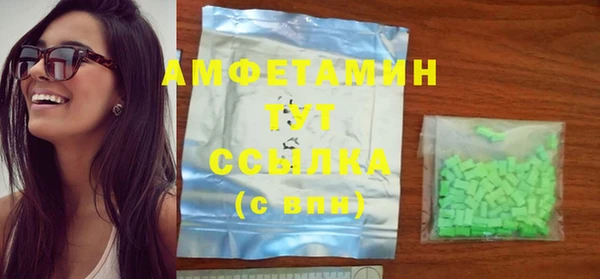 spice Новодвинск