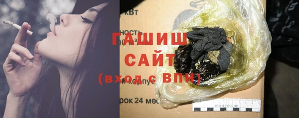 альфа пвп VHQ Новозыбков