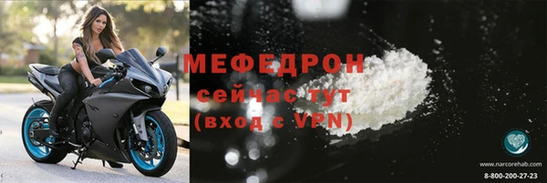 скорость mdpv Нея