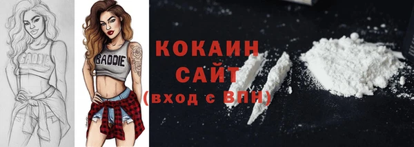 кокаин Нефтегорск