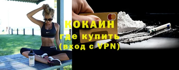 скорость mdpv Нея
