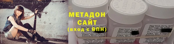 скорость mdpv Нея