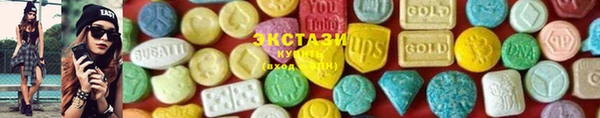 альфа пвп VHQ Новозыбков