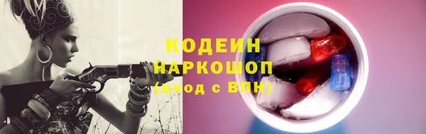 альфа пвп VHQ Новозыбков