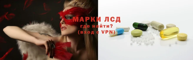 марки nbome Богородицк