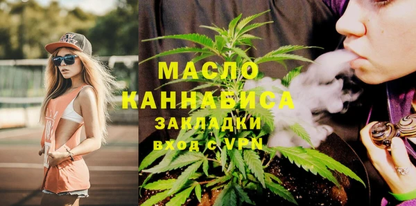 альфа пвп VHQ Новозыбков