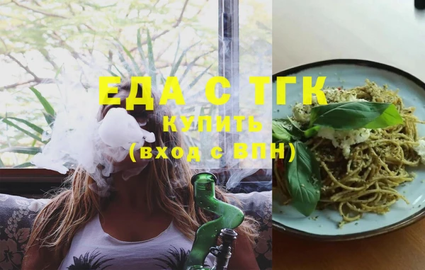 таблы Нефтекумск