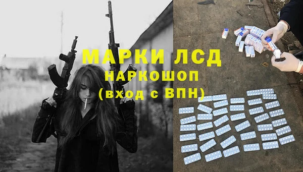 гашишное масло Аша