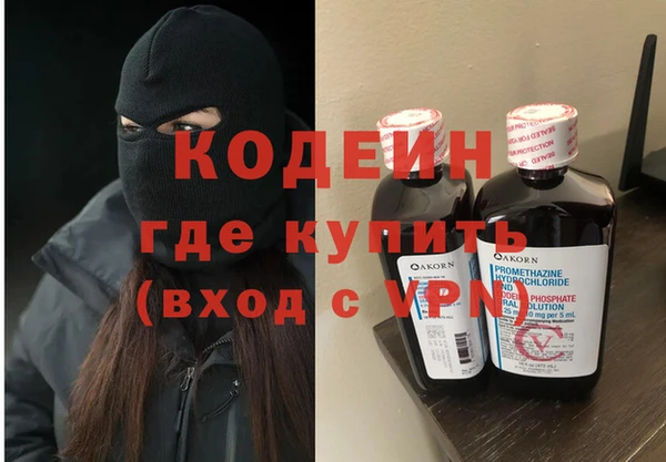 таблы Нефтекумск