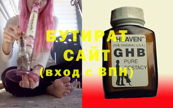 таблы Нефтекумск