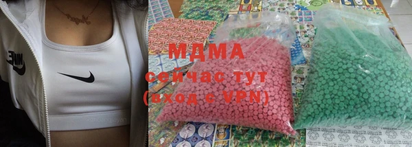 каннабис Апатиты