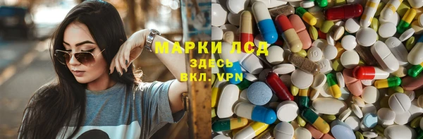 альфа пвп VHQ Новозыбков