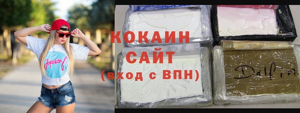 таблы Нефтекумск