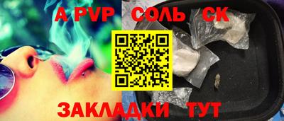 мдма Гусев