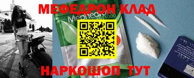 скорость Гусиноозёрск