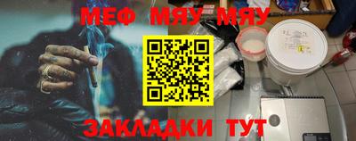 тгк Гусь-Хрустальный