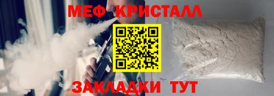 мдма Гусев
