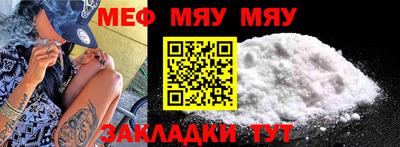 тгк Гусь-Хрустальный
