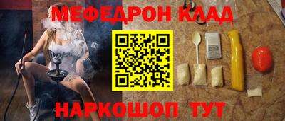 мдма Гусев