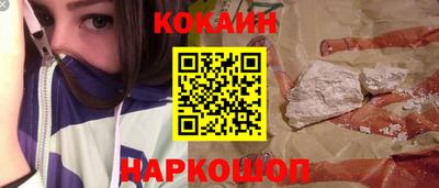 тгк Гусь-Хрустальный
