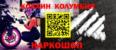 тгк Гусь-Хрустальный