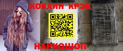 тгк Гусь-Хрустальный