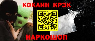 мдма Гусев
