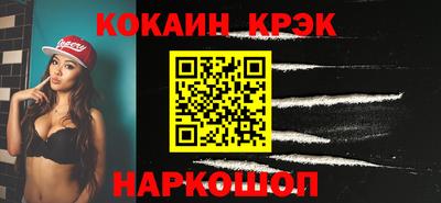 скорость Гусиноозёрск