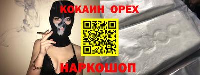 тгк Гусь-Хрустальный