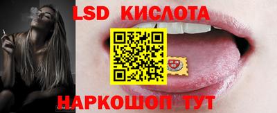 тгк Гусь-Хрустальный